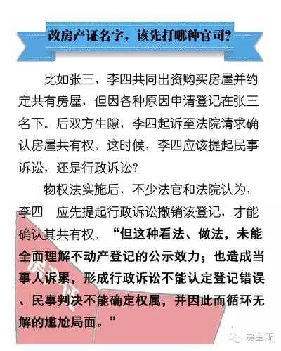 2025新澳门和香港天天精准免费大全,全面释义、解释与落实与警惕虚假宣传-全面释义、解释与落实