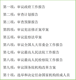 未来展望 第4页