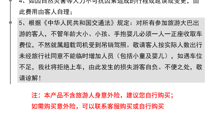 admin 第11页